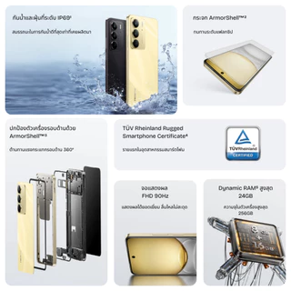 C75 5G 8GB+256GB สมาร์ทโฟน 5G หน้าจอ 120Hz แบตเตอรี่ความจุสูง