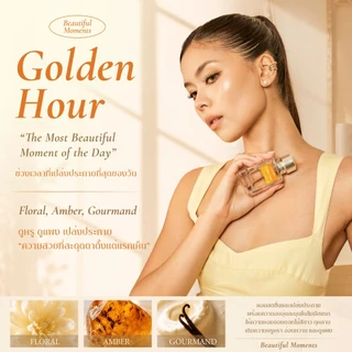 New Collection น้ำหอมพรมายา คอลเลคชั่นช่วงเวลา 2 กลิ่น 2 ช่วงเวลา ขนาด 30 ml.