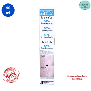 ลาโรชโพเซย์ LaRoche Effaclar DUO+M มอยซ์เจอไรเซอร์บำรุงผิว ดูแลปัญหาสิว สิวอุดตัน รอยสิว 7.5-40ml