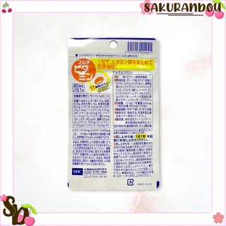 DHC Multi Vitamin [สินค้าพร้อมส่ง❢] ดีเอชซี วิตามินรวม ขนาด 60 วัน / 20 วัน ของแท้ นำเข้าจากญี่ปุ่น