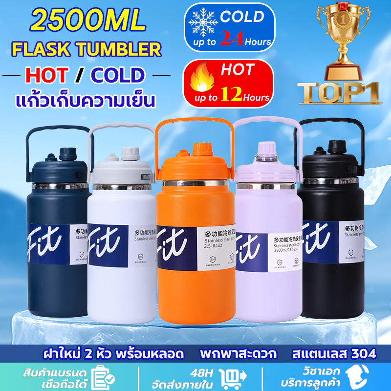 กระติกน้ำยักต์ ขวดน้ำเก็บอุณหภูมิ 2.5L กระติกน้ำเก็บอุณหภูมิ กระติกน้ำเก็บความเย็น