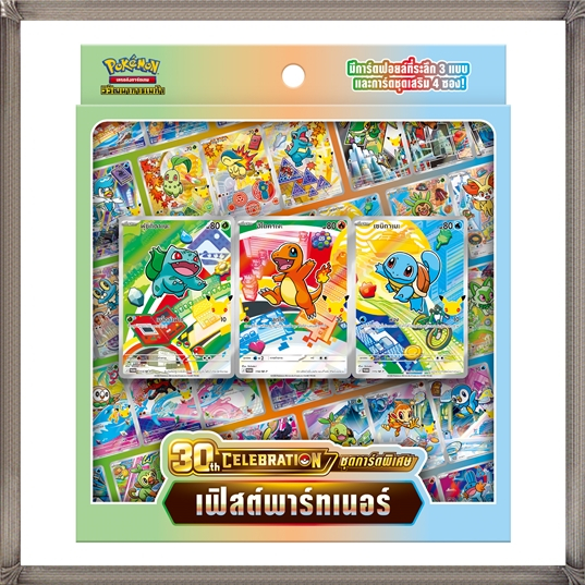 [Box][TH] Pokémon โปเกมอนเทรดดิ้งการ์ดเกม วิวัฒนาการเมก้า การ์ดชุดเสริม “30th Celebration” เฟิสต์พาร์ทเนอร์ (MA6)