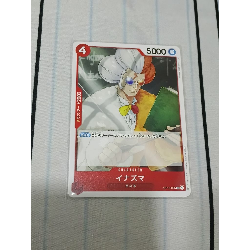 One Piece - Inazuma - OP13-005 uncommon onepiece card game การ์ดเกมวันพีช OP13