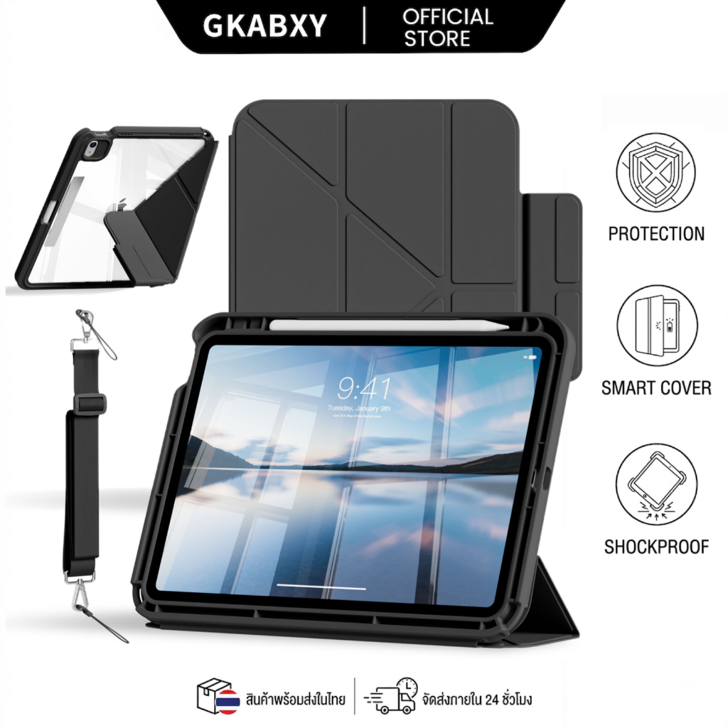 เคสแท็บเล็ต iPad กันกระแทก เคสป้องกันการกระแทกพร้อมสายสะพาย For iPad 10th 11th(A16) Air 4~5th 6~8th(M2/M3/M4) เก็บปากกา