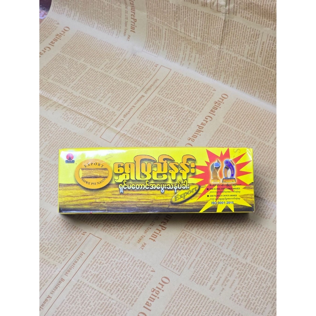แป้งทาหน้า ทานาคาแท้ ขนาด 50 กรัม Shwe Pyi Nan Tanaka Powder