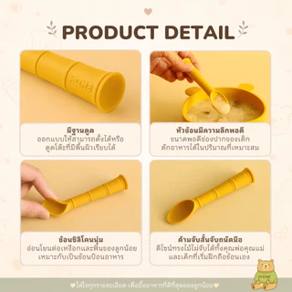 MEEM ช้อนซิลิโคนเด็ก ทรงไม้ไผ่ BAMBOO SHAPED ช้อนเด็กนิ่ม (Colorful Series)