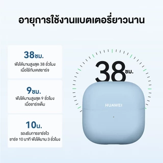 [8.20 | โค้ดลด 10%] HUAWEI FreeClip 2 | หูฟัง | Airy C-bridge Design | Crystal-clear Calls