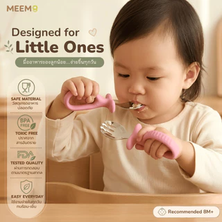 MEEM ช้อนส้อมฝึกทานอาหารเด็ก แบบห่วง ปลายสแตนเลส มีกันสำลัก รุ่น First step (Colorful Series)