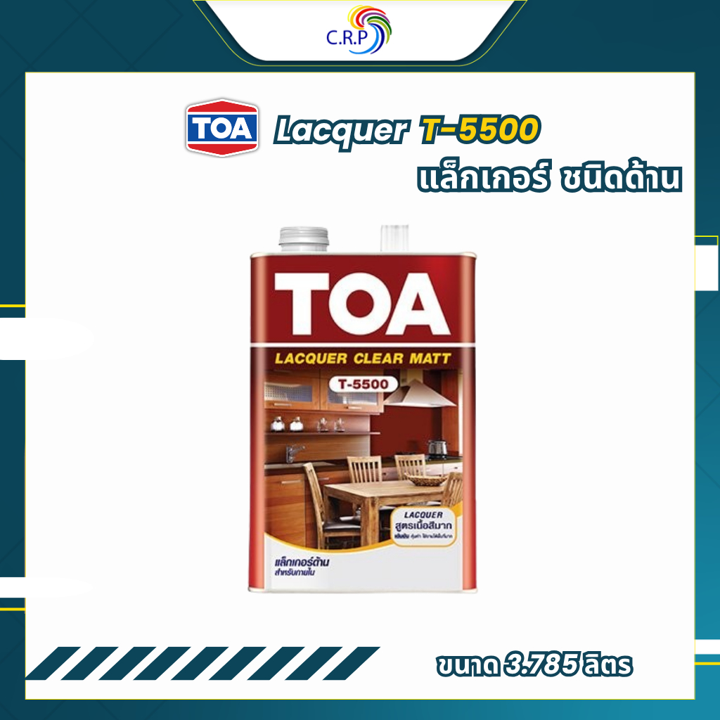 TOA แลคเกอร์ ชนิดด้าน T-5500 (1แกลลอน) Clear Matt Lacquer แพ็กเกจใหม่