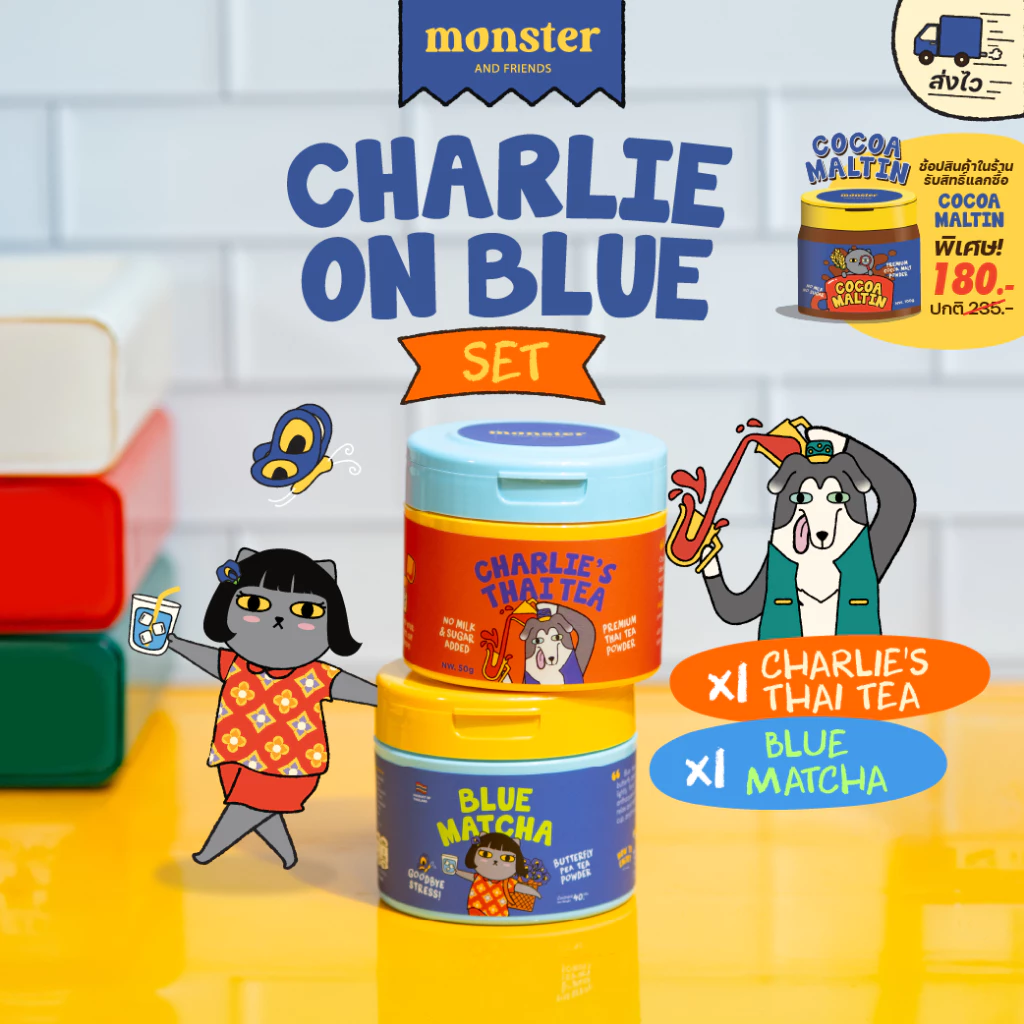 Monster and Friends Charlie on Blue Set เซ็ตคู่หูชาสีส้มและฟ้า