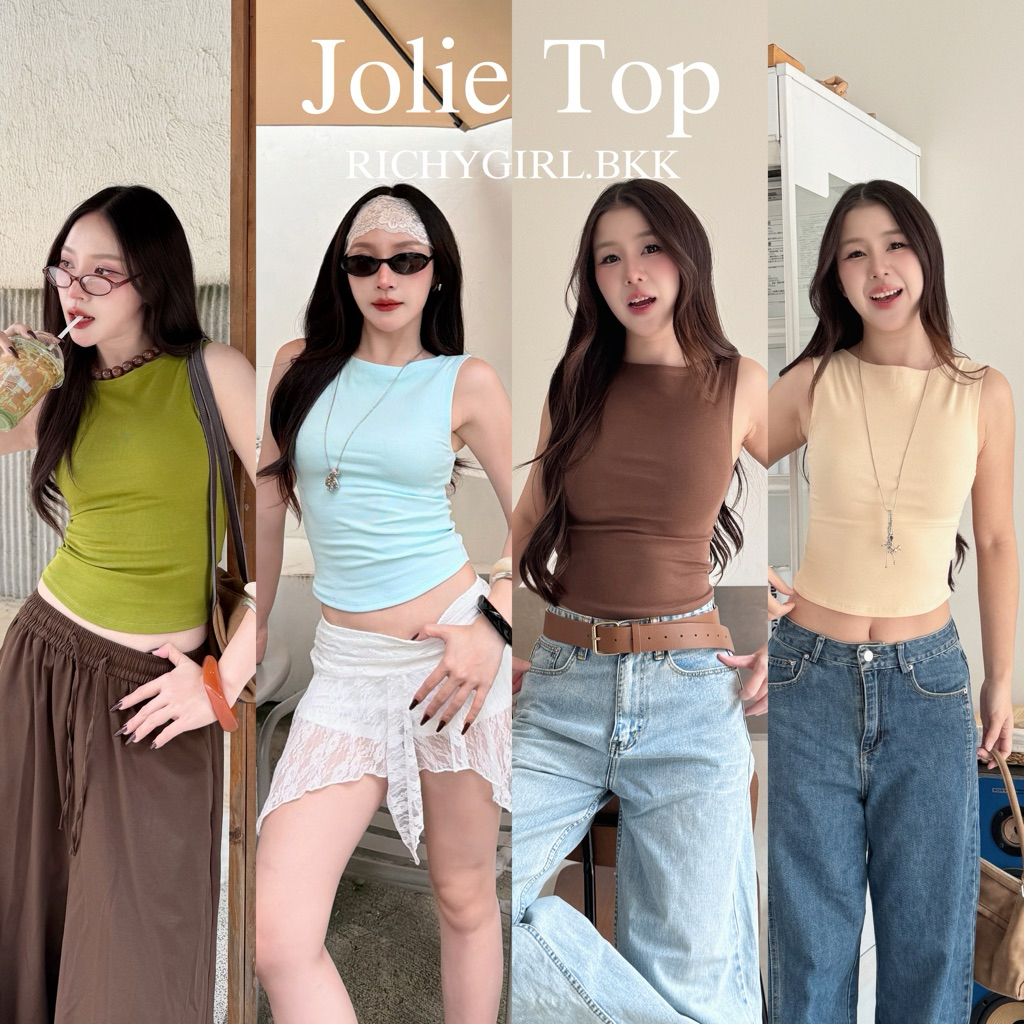 Jolie Top | เสื้อกล้ามแขนกุด สไตล์ Old Money ผ้ายูนิเนื้อนุ่