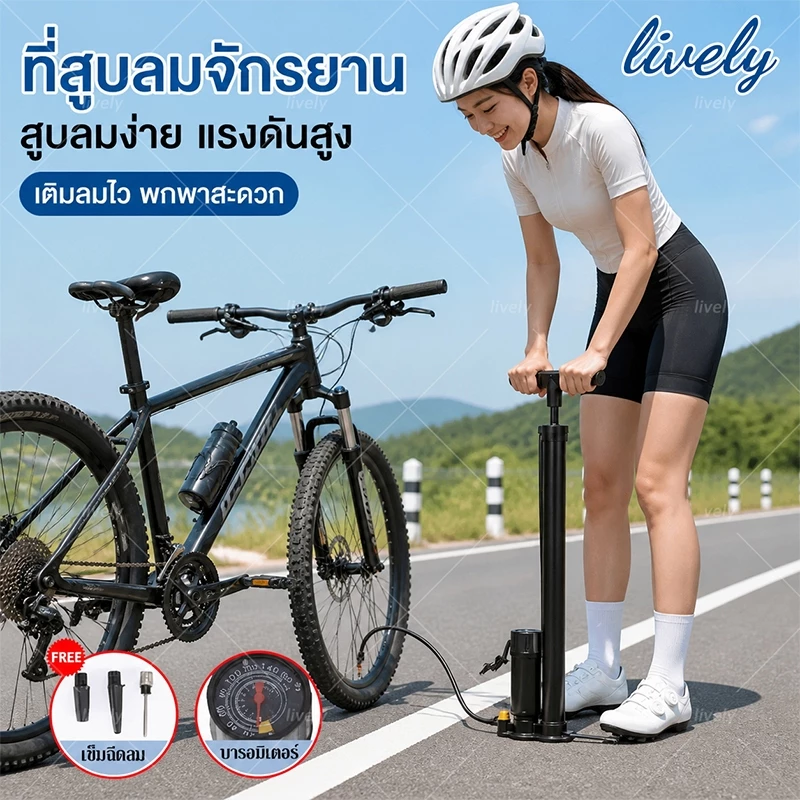【ของแท้】สูบลมแรงสูง 160PSI ที่สูบลมจักรยาน มอเตอร์ไซค์ อเนกประสงค์ เติมลมเร็ว พกพาสะดวก