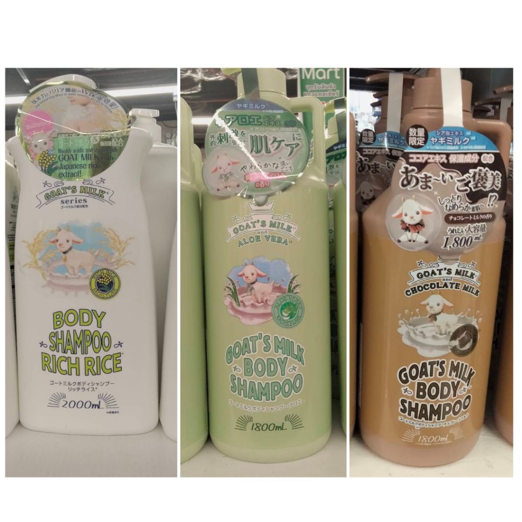 โจเน็ตสึ ครีมอาบน้ำนมแพะ Zonetz Goat's Milk Body Shampoo 1.8-2  L.ขวดใหญ่สำหรับทุกคนในครอบครัวจากญี่ปุ่น [ราคาต่อ 1 ขวด]