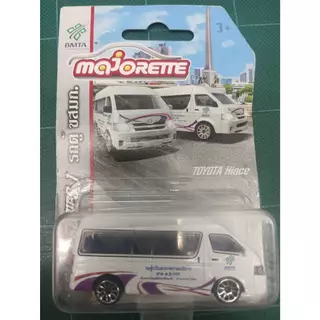 Majorette Toyota Hiace ขสมก Series 1 รถตู้ ขสมก.รถเหล็ก มาจอเร็ตต์ สเกล 1:64 มือหนึ่งแท้ แพ็กไม่สวย