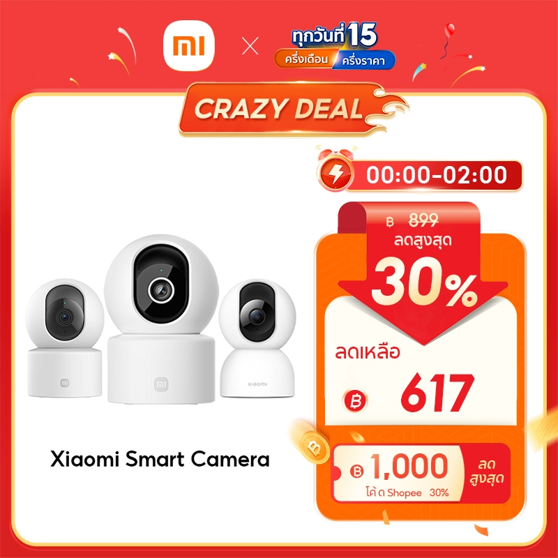 Xiaomi Mi Smart Camera C201/C302/C301/C400/C500/C701 Home Security Camera กล้องวงจรปิดไร้สาย2K กล้องวงจรปิด พาโนรามา360°
