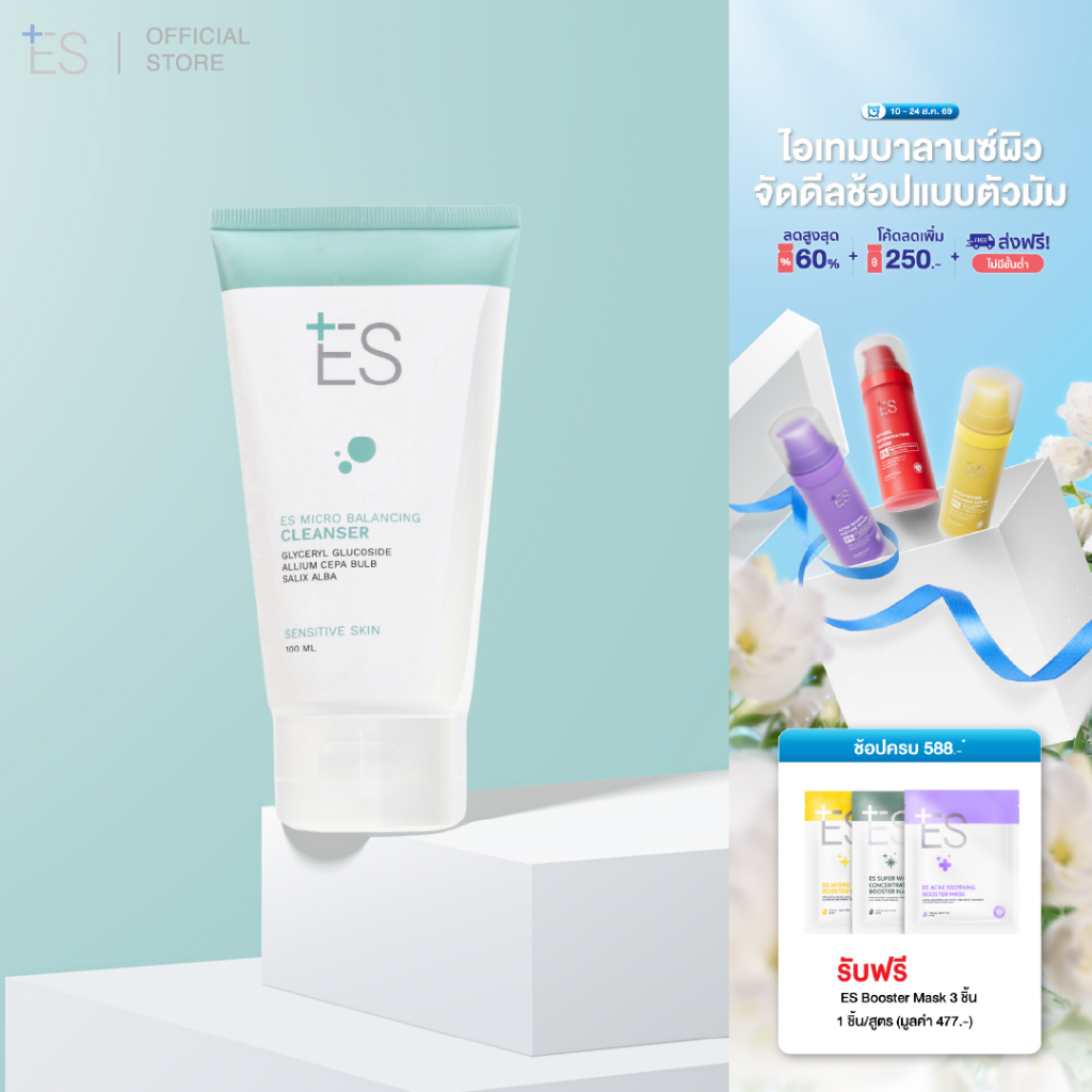 ES Micro Balancing Cleanser 100ml เจลล้างหน้า สูตรอ่อนโยน ช่