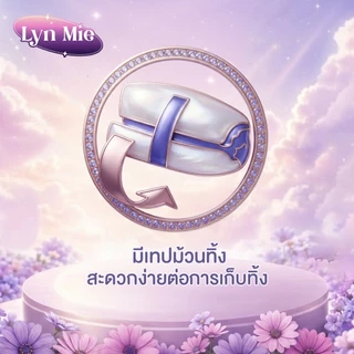 กางเกงอนามัย Lyn Mie แบบใหม่! ทนน้ำดี น้ำหนักเบา ระบายความร้อนได้ดี ป้องกันการรั่วและนอนหลับสบาย