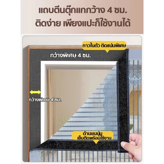 ม่านแม่เหล็กกันยุง 90/100/120X210 ซม. ม่านกันยุงประตู หม่านประตู มุ้ง แถบตีนตุ๊กแก ฟรี