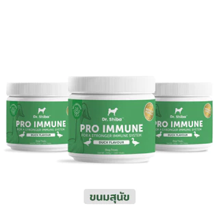 Dr. Shiba Pro Immune - Dog Treats ขนมสุนัข (เสริมภูมิ) รสเป็ด/เนื้อ/แซลมอน 250 กรัม