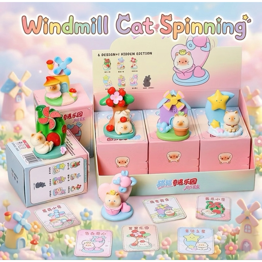 พร้อมส่ง ((ยย.120))Windmill Cat Spinning โมเดลแมวกังหัน