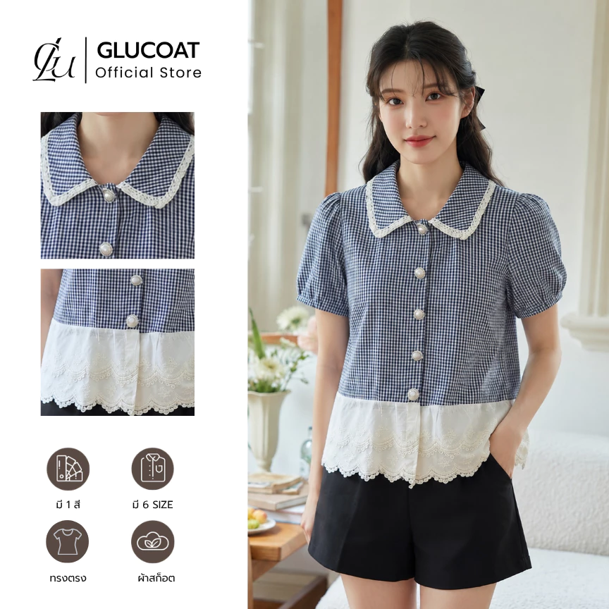 Glucoat | [A317] เสื้อลายสก็อตสีกรม คอปกแต่งฉลุ ชายแต่งระบายเทปฉลุสีครีม แขนสม็อก กระดุมดอกไม้ใช้งานได้จริง
