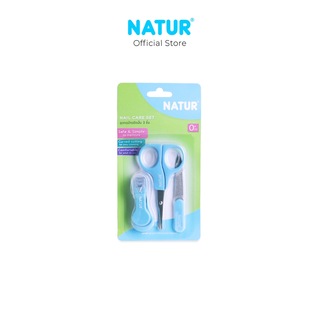 NATUR طقم قصافة أظافر أطفال (3 قطع) — صورة 5