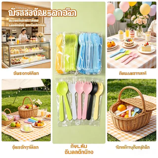 100 ชิ้น ช้อนส้อมพลาสติก 2in1 ใช้แล้วทิ้ง แยกซองบรรจุทุกชิ้น ตักไอศกรีมขนมเค้ก อุปกรณ์ร้านอาหาร Disposable Spoon Fork