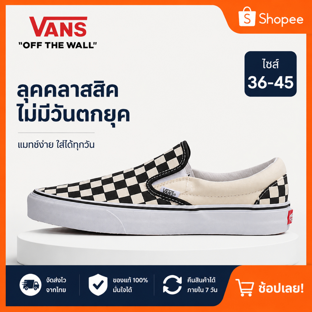 ช้อปเลย【พร้อมส่ง ของแท้ 】Vans CLASSIC SLIP-ON Classic รองเท้ากีฬาสำหรับผู้ชายและผู้หญิง มีทุกไซส์ (36-45)