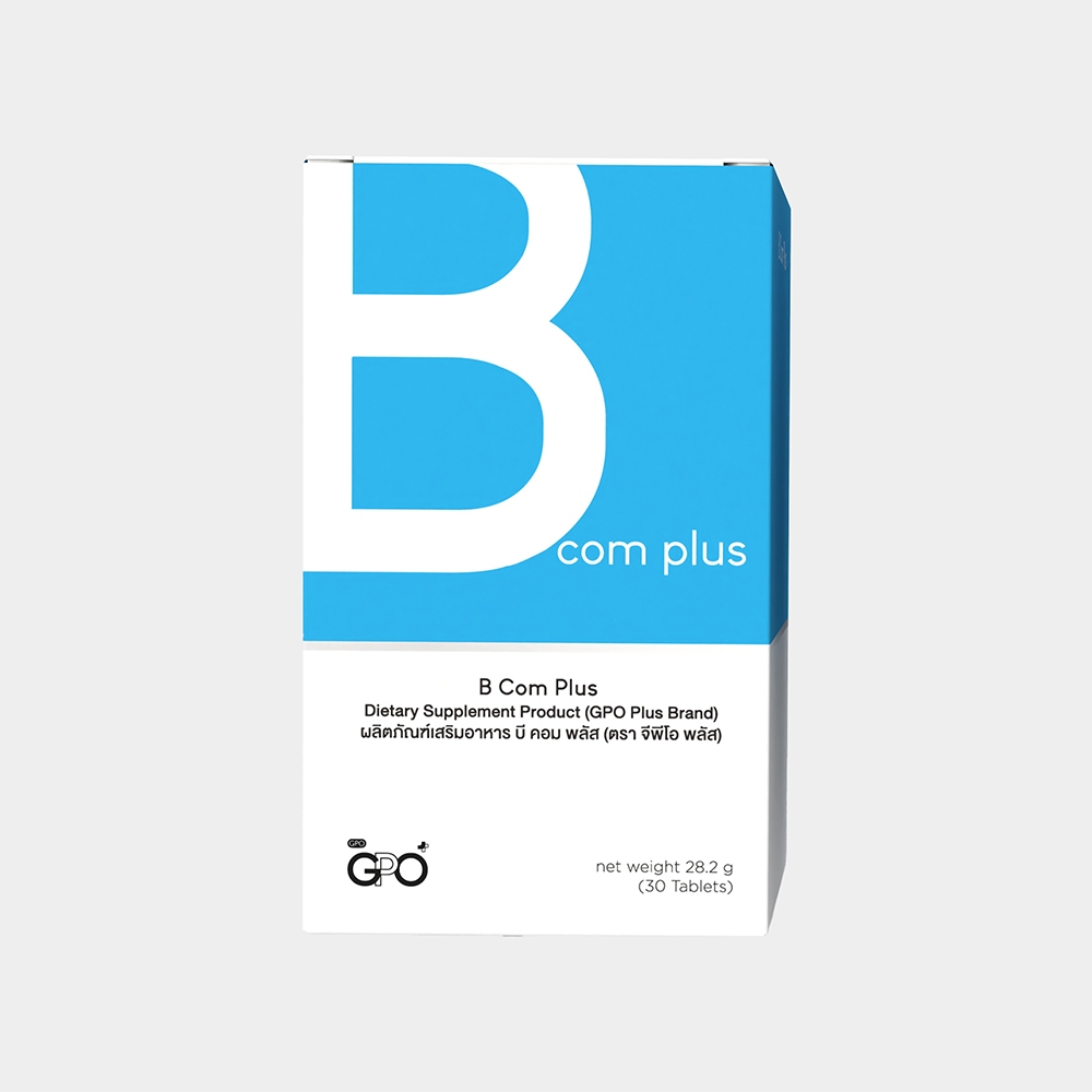 GPO PLUS B COM PLUS วิตามินบีรวม จากองค์การเภสัชฯ บำรุงสมอง ลดเครียด ลดเหนื่อยล้า