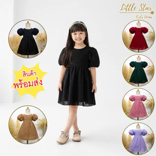⭐️Littlestar👧🏻 เดรสเด็ก เดรสคริสต์มาส มินิเดรสแขนตุ๊กตาผ้าด็อท GNP0662