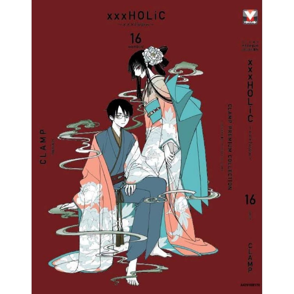 ( พร้อมส่ง ) XXX โฮลิค พิมพ์ใหม่ เล่ม 01-16 (VBK)