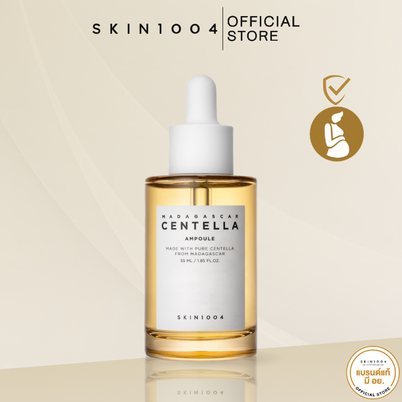 SKIN1004 Madagascar Centella Ampoule 55 ml. แอมพูลเกาหลี