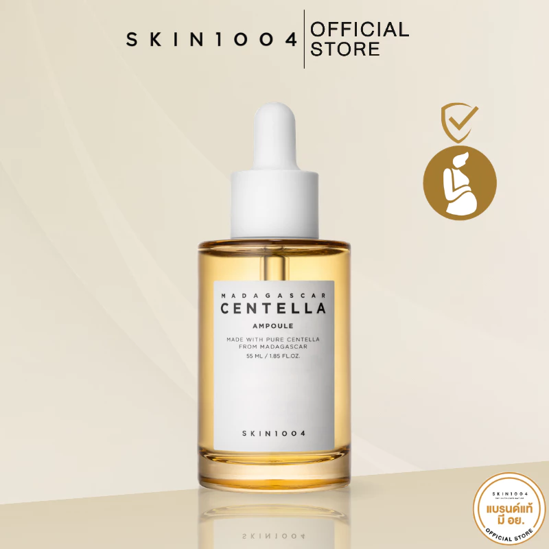 SKIN1004 Madagascar Centella Ampoule 55 ml. แอมพูลเกาหลี