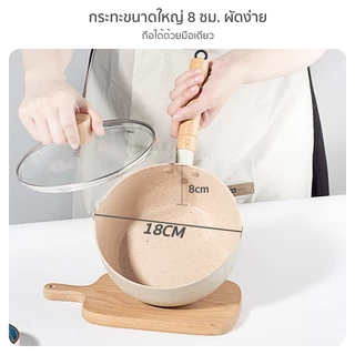Simplus หม้อหิมะสไตล์ญี่ปุ่น ขนาด 18/20 ซม. ไม่ติด ปลอด PFOA/PFOS หม้อนมขนาดเล็ก หม้ออาหารเสริมสำหรับเด็ก 2-3 คน GUOJ020