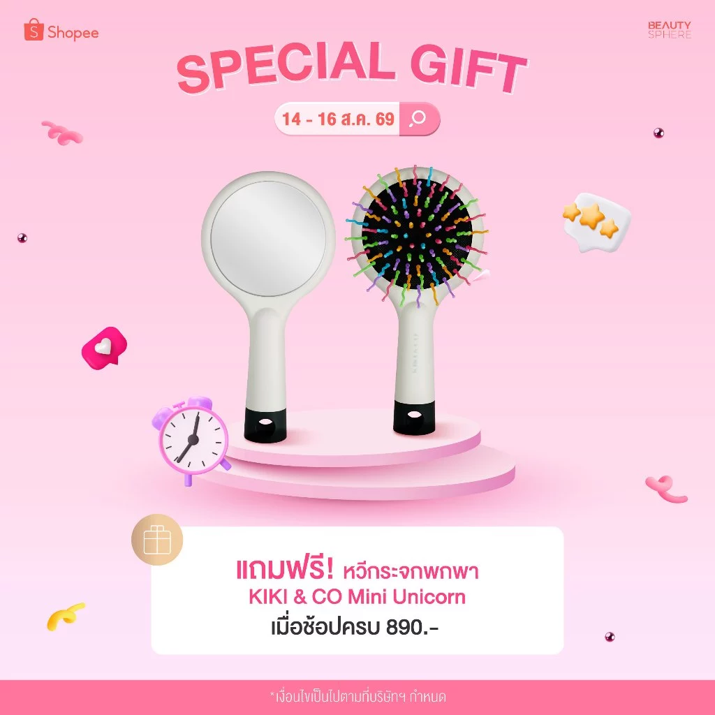 [สำหรับแถม] KIKI&CO Mini Unicorn Comb | หวีกระจกพกพาดีไซน์สุดชิค แกนไนลอนแบบ S-Curve (GWP-KMUC)