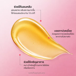 ธัญญาสุตรา - น้ำมันสารสกัดจากพืช