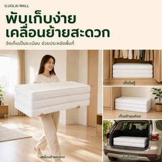 ที่นอนพับสามทบ ขนาด 3/4/5ฟุต ที่นอนยางพารา หายปวดหลัง ที่นอนเด็กหอ พับเก็บง่าย COD