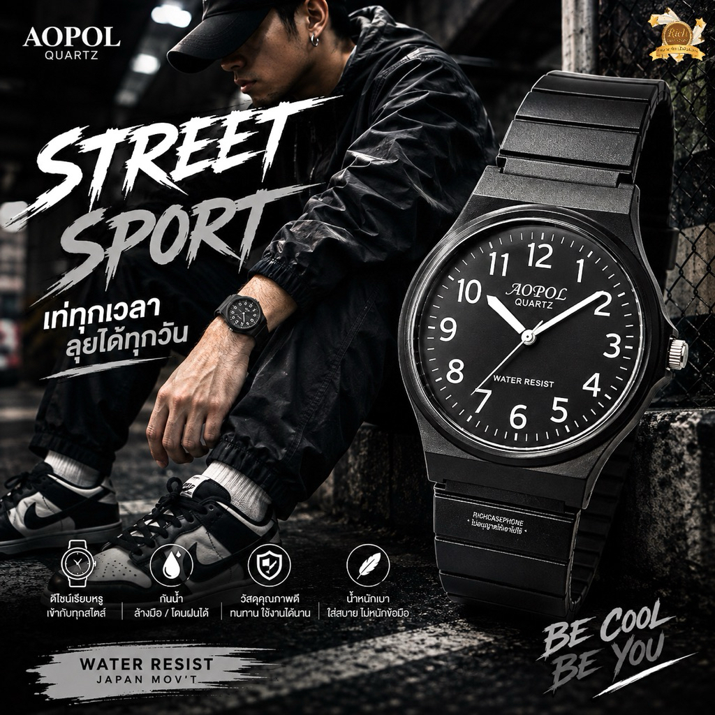 นาฬิกา AOPOL แท้ รหัส AP114 กันน้ำ 100% หน้าปัดกลม มี 2 ขนาด 34 , 40 MM. สายซิลิโคน มีหลายสี