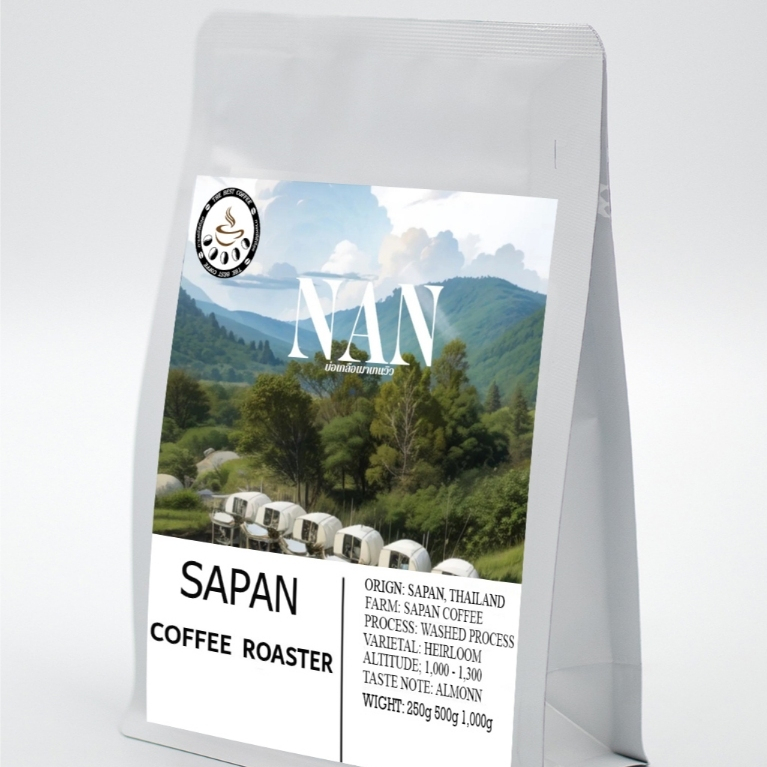 สะปัน เมล็ดกาแฟคั่วสดไทย อาราบิก้า100% Premium เกรด A  จ.น่าน