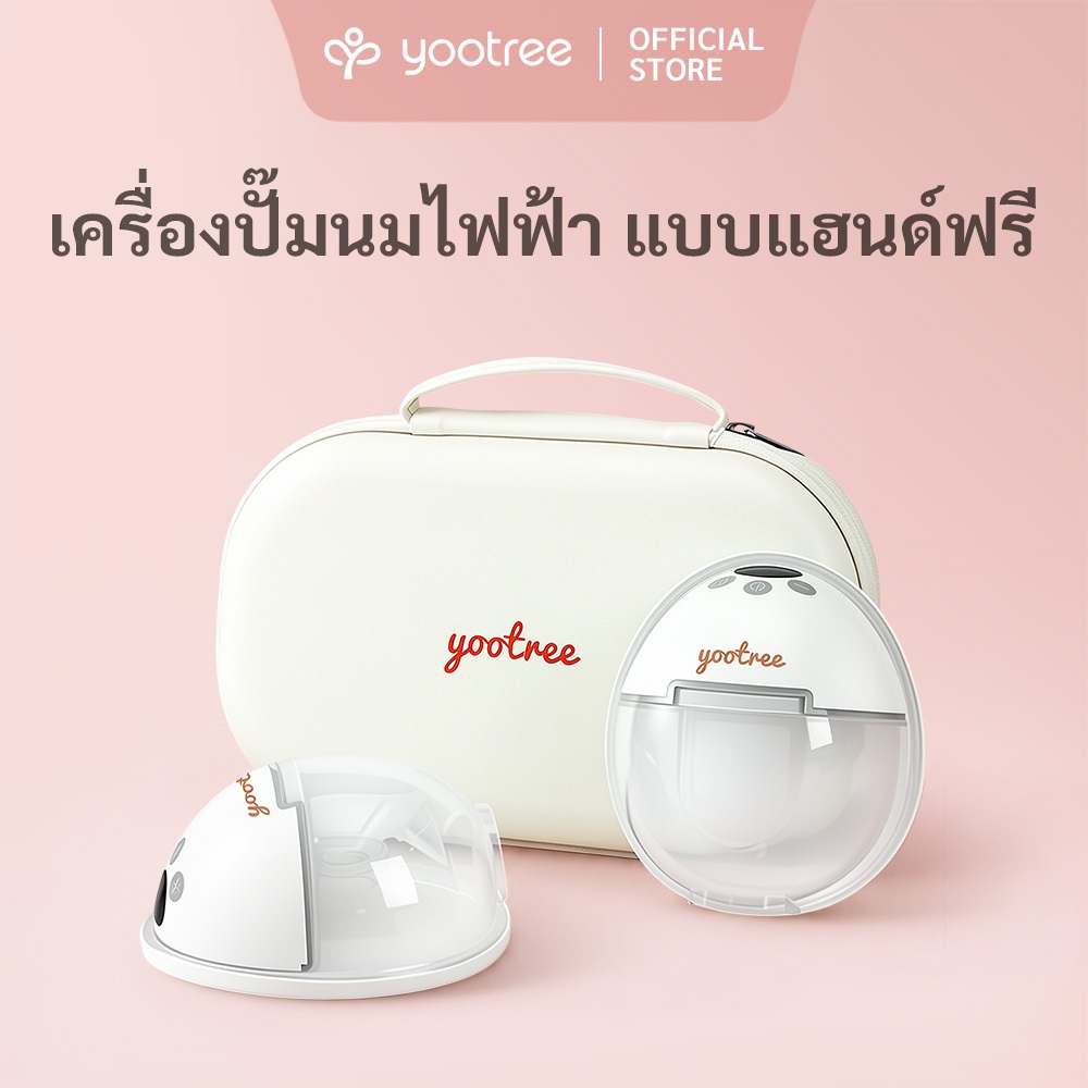 ปั๊มนมไฟฟ้าสองข้าง yootree Y5 แฮนด์ฟรี แบบสวมใส่ 9 ระดับ ไม่มี BPA เงียบ เครื่องปั๊มนมไม่เจ็บ เครื่องปั๊มนมไร้สายพกพา
