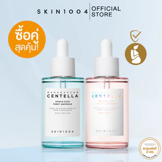 [1 แถม1] Poreminizing Fresh Ampoule 50 ml.+Hyalu-Cica First Ampoule