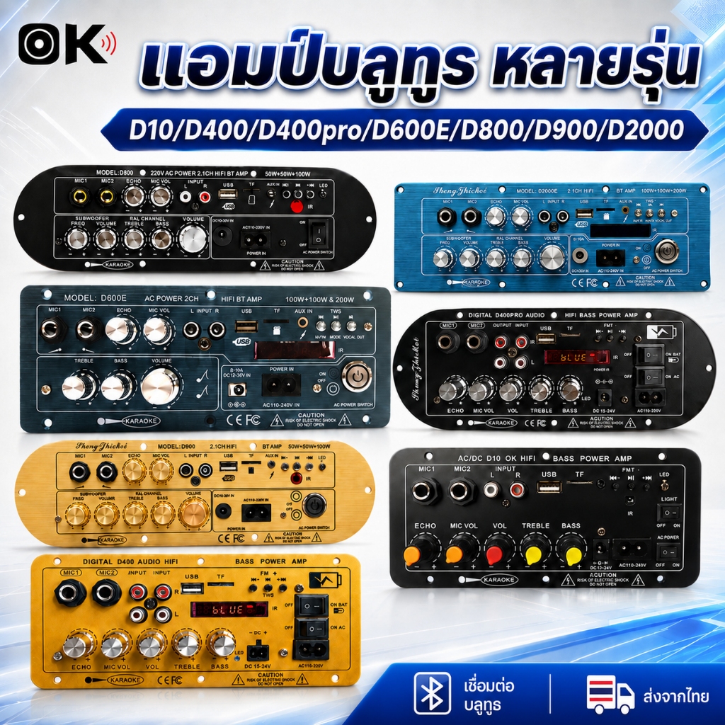 แอมขยายเสียง D900 D800 5.0AUX/USB/TF HIFI BT ECOบอดบลูทูธIC3116กำลังขับ D900 แอมป์จิ๋ว แอมป์จิ๋วบูทู