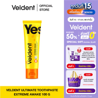 VELDENT ULTIMATE EXTREME AWAKE TOOTHPASTE 100 G พลัสฟลูออไรด์