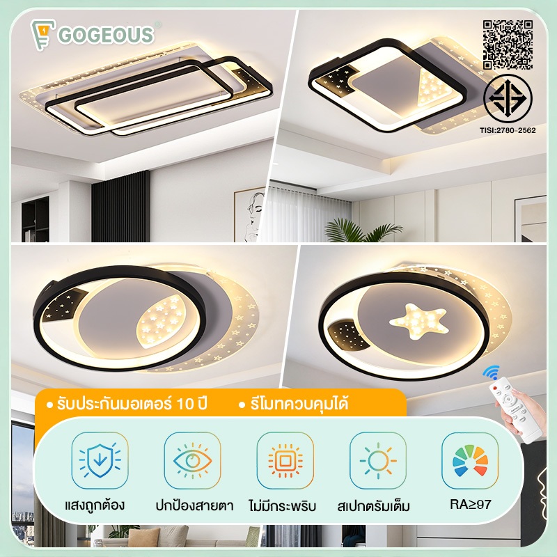 GOGEOUS โคมไฟเพดาน LED ปรับแสง 3 เฉดสี มีรีโมทควบคุม สไตล์ทันสมัย ประหยัดพลังงาน เหมาะห้องนอน ห้องรับแขก