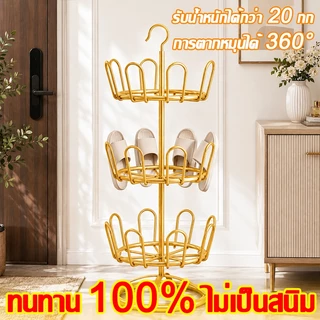 🔥กันสนิม ไม่เสียรูปนาน 10 ปี🔥 ที่แขวนตากรองเท้า ที่ตากรองเท้า หมุนได้ ชั้นวางรองเท้า หมุ่นได้360°