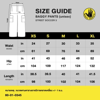 BODY GLOVE SC Soccer Cargo Pants 3 กางเกงคาร๋โก้ สีดำ