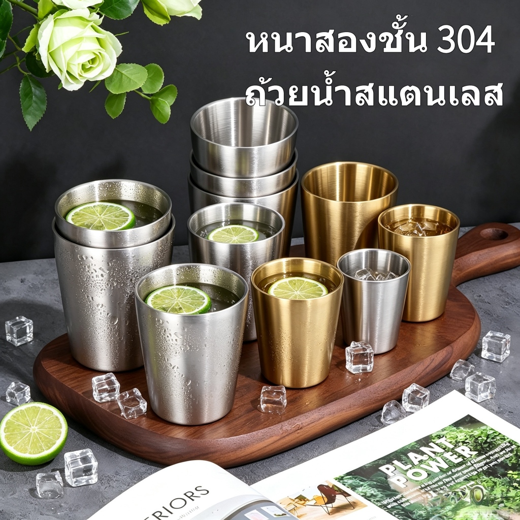 แก้วแสตนเลส 304 แก้วน้ำสแตนเลส สไตล์เกาหลี สีเงิน สีทอง ขนาด 175 300 350 450 500 ml หนาสองชั้น 304 สแตนเลส