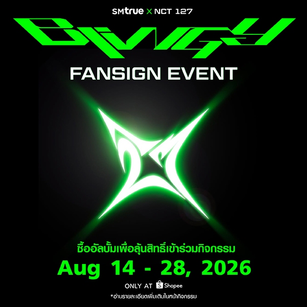 [SỰ KIỆN FANSIGN] NCT 127 - Album thứ 7 ‘BLINGY’ (Photobook Ver. SMTrue Exclusive)