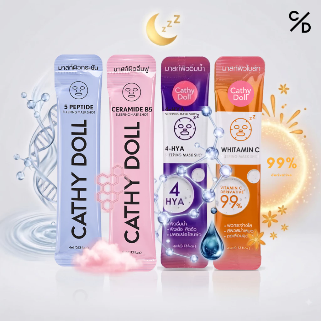 Cathy Doll สลีปปิ้งมาสก์ช็อต 4ml มี