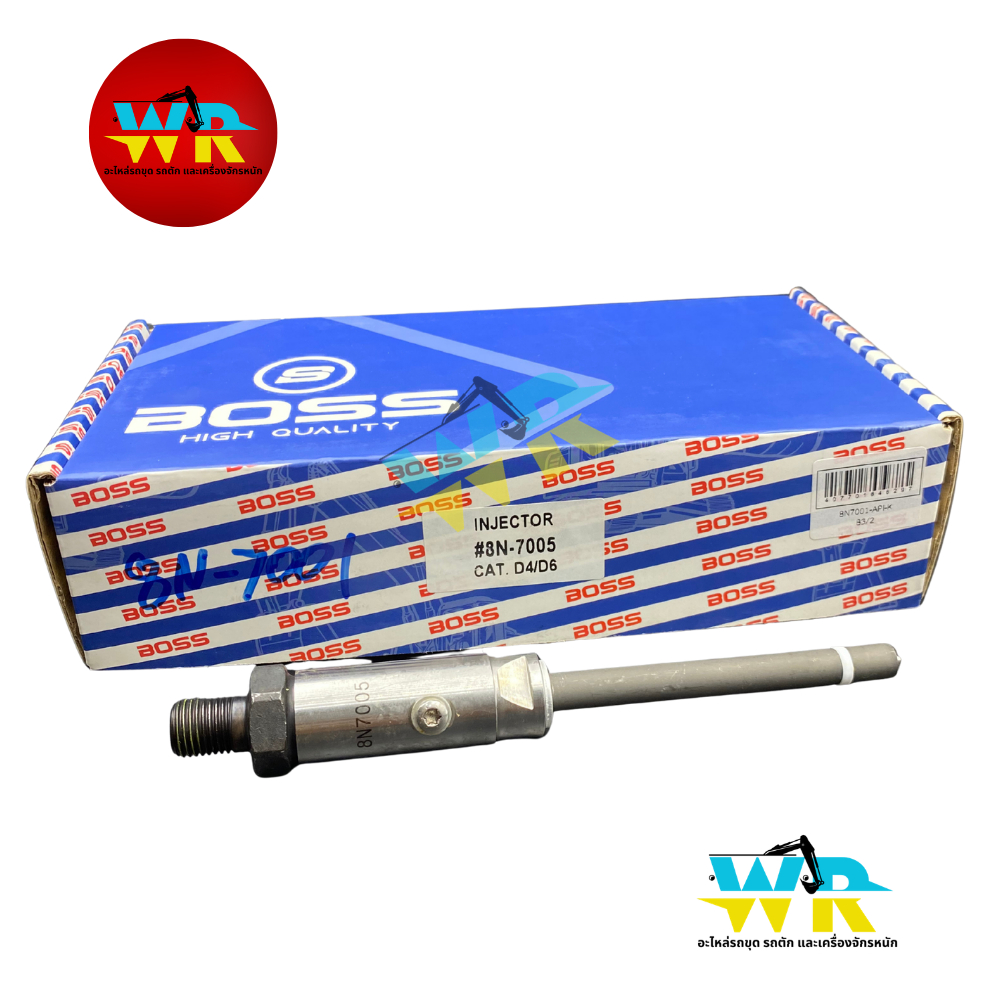 8N-7001 หัวฉีด CAT (8N-7005) R.